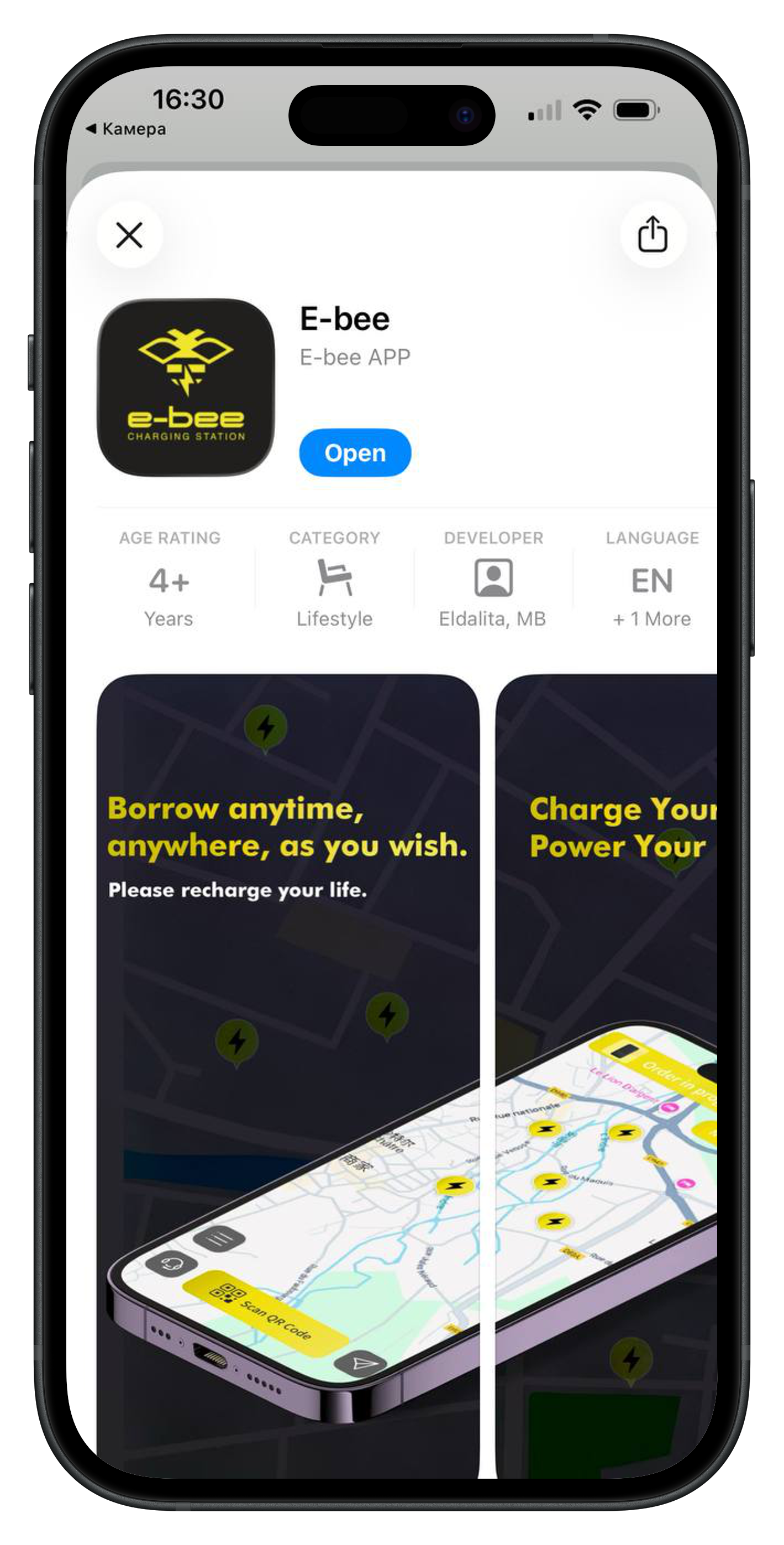 Download the app from the App Store or Google Play.